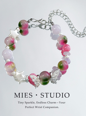 【粉雾星蝶】MIES原创星星串珠手链女小众油画风蝴蝶装饰高级感