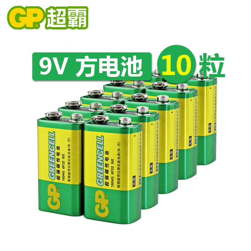 GP超霸9V方块电池9伏6F22烟雾报警器万用表话筒麦克风玩具1604G通 - 图1