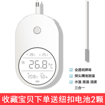 Shyfish tank intelligent thermometer high-precision electronic digital display liquid crystal thermometers aquarium LED fish farming