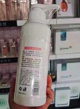 聂美人黑头导出液毛孔收缩水套装鼻头导出液收缩毛孔美容院专用