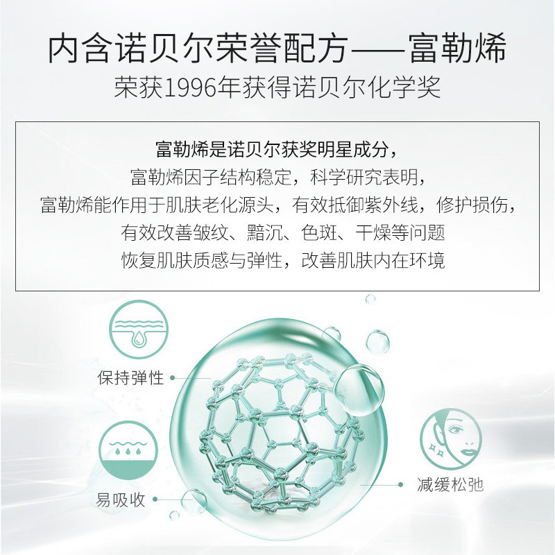 伊韵泉芦荟胶净痘补水晒后修护凝胶 伊韵泉乳液/面霜