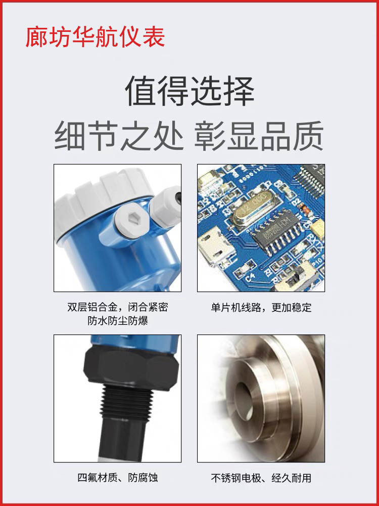 双电源射频导纳电容式料位计开关液位计防腐防爆物位计报警开关-图0