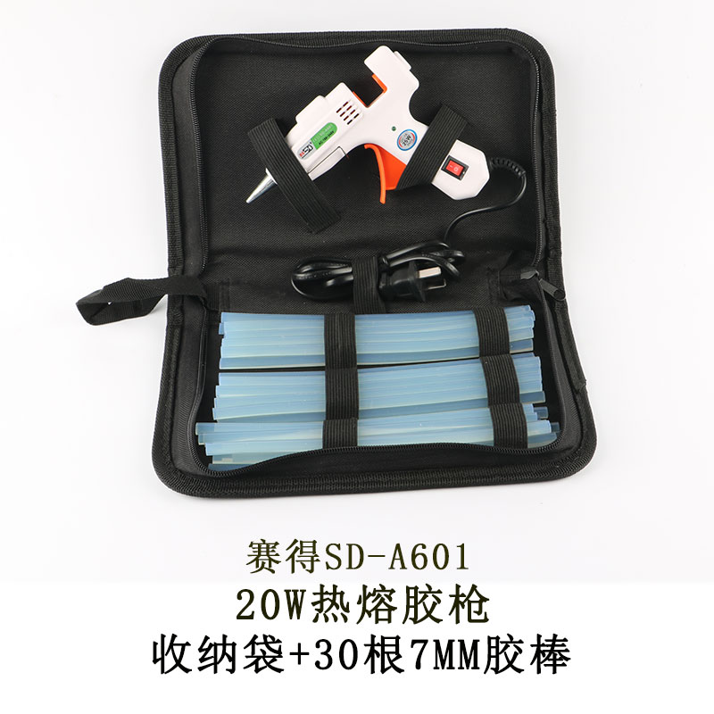 热熔胶枪赛得手工DIY小号家用调温恒温热融胶枪胶棒7-11mm热熔胶 - 图2