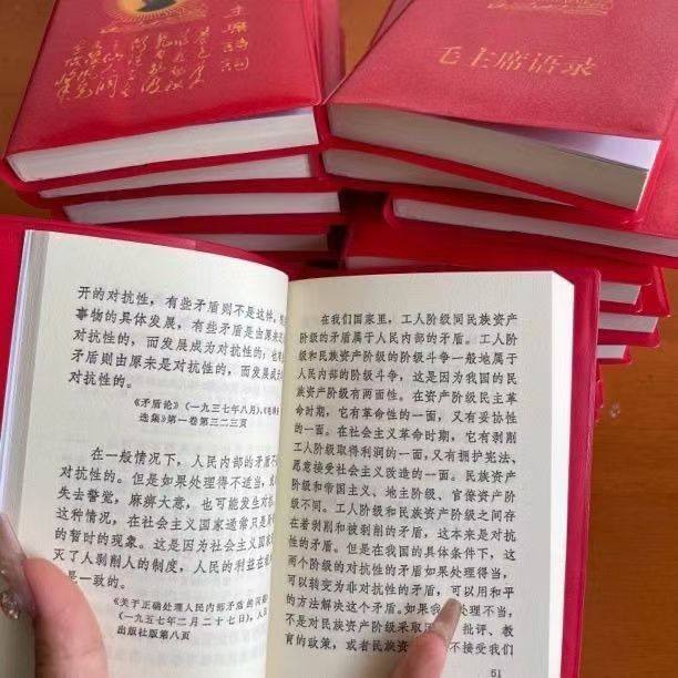 毛主席语录毛主席诗词红宝书国学摆件红色经典收藏纪念品,淘宝优惠券,粉丝福利购,淘宝优惠卷