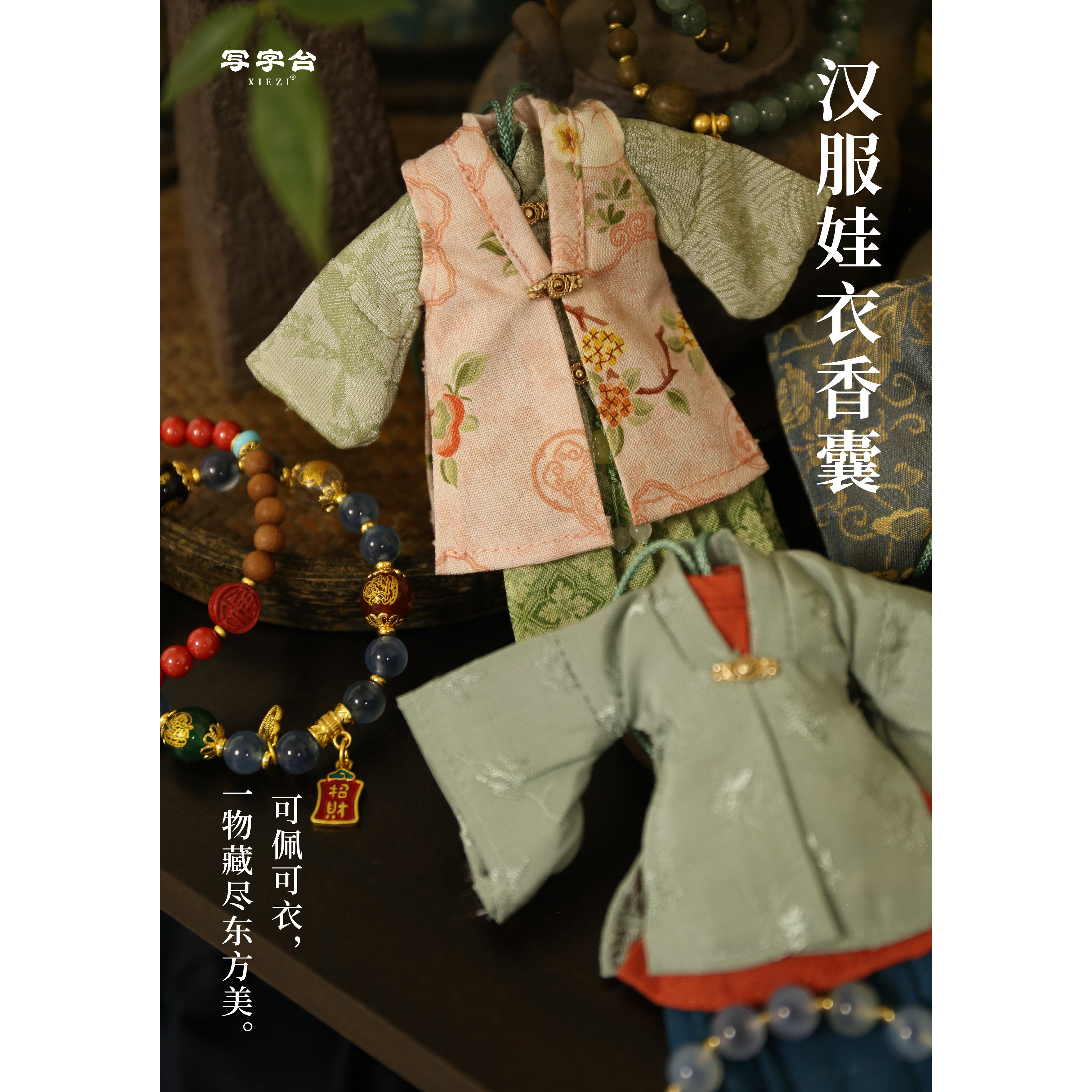 古风香囊空袋汉服压襟挂件bjd娃衣2025新款随身佩戴挂件荷包高级,淘宝优惠券,粉丝福利购,淘宝优惠卷