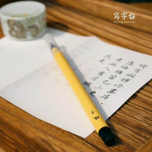 栀子软毛笔中式小楷书写描红练字绘画软抄软头笔软笔毛笔抄经笔 - 图2