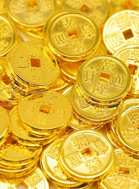 2.4CM塑料仿真金币乾隆通宝