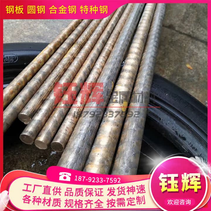 zcusn10pb5锡青铜CUSN2 QSN6.5-0.1铜合金 QSN4-3铜板 C5100 铜棒 - 图1