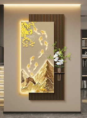 【立体砂岩】九鱼图玄关画带灯
