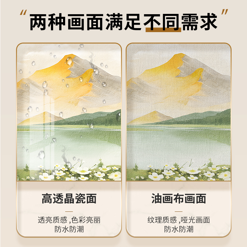 现代简约客厅装饰画高档大气沙发背景墙挂画客厅油画高级感山水画