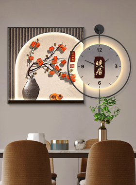 餐厅装饰画柿柿如意带灯钟表