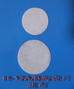 沁园原装陶瓷无纺布滤芯配件