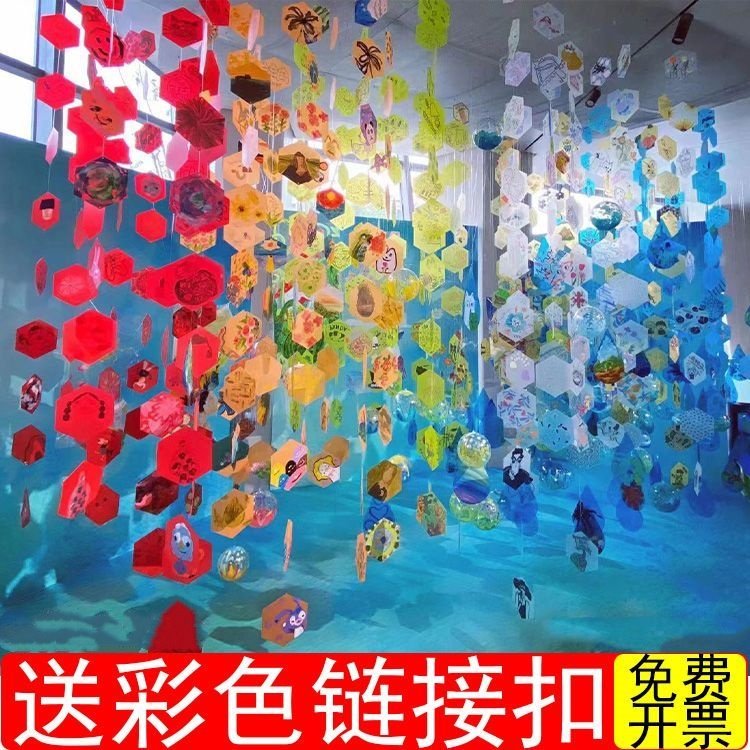 幼儿园环创材料彩色六边形A4磨砂透明pvc挂饰手工diy艺术涂鸦画板