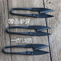 U type boutique yarn cut small scissors yarn cross stitch spring yarn cut sewing cut wire head yarn cut head small scissors