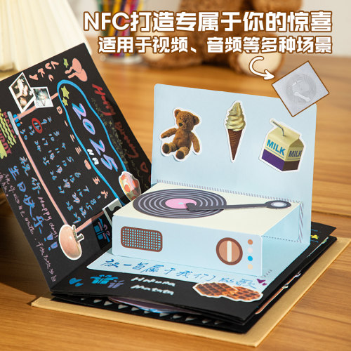 青禾纪风琴本diy材料包立体机关书情侣闺蜜生日礼物风琴折页本 - 图0