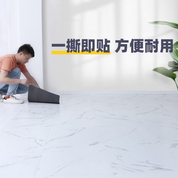PVC地板革家用地板贴自粘翻新改造塑胶地板胶仿瓷砖石塑地贴纸,淘宝优惠券,粉丝福利购,淘宝优惠卷