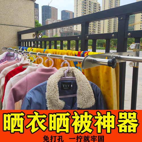 不锈钢窗框晾衣架铝合金窗户晾衣杆阳台家用单杆式窗外晒被免打孔 - 图2