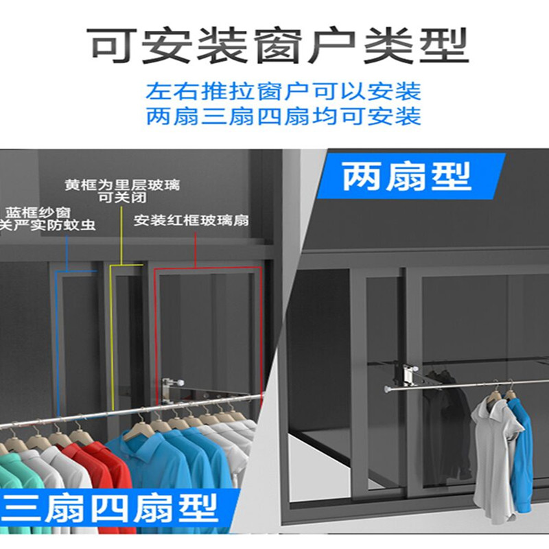 阳台晾衣架窗户晾衣杆窗台窗外免打孔晒被子神器户外室内晾晒衣杆