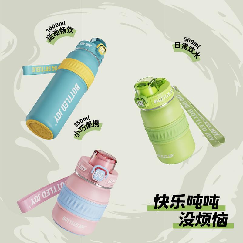 王一博代言同款保温杯bottledjoy吨吨桶吸管杯学生儿童专用水杯子 - 图3