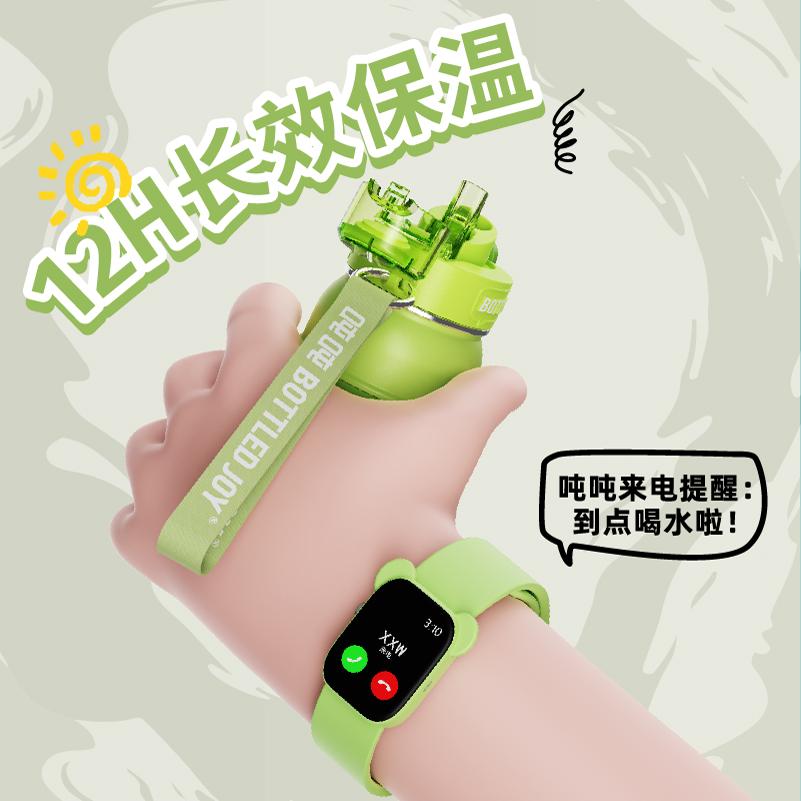 王一博代言同款保温杯bottledjoy吨吨桶吸管杯学生儿童专用水杯子 - 图1