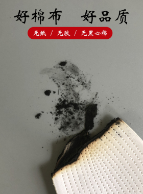 吸汗防臭手工减震软底舒适布鞋垫