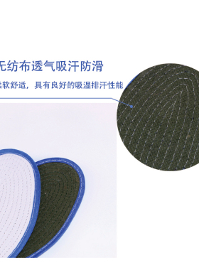 蓝边纯棉透气吸汗防臭不变形鞋垫