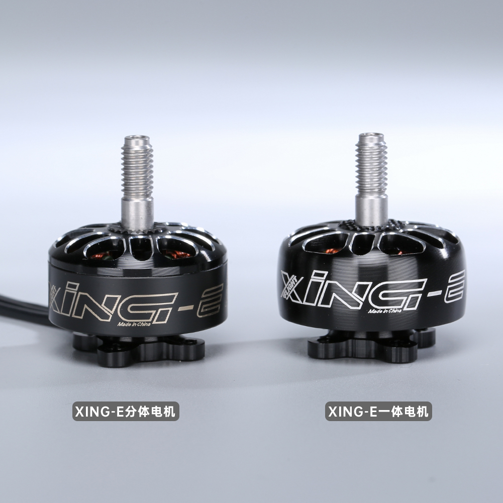 iFlight翼飞 XING-E Pro 2207 1800/2450/2750KV FPV航模一体电机 - 图3