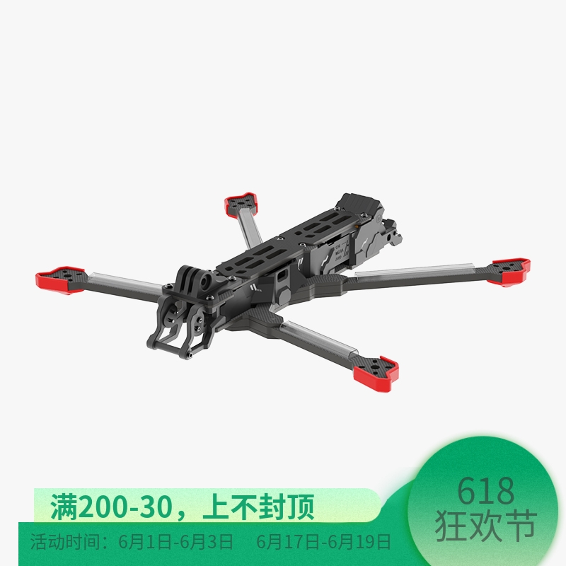 iFlight翼飞奇美拉Chimera7 Pro V2适配DJI O3图传远航穿越机机架