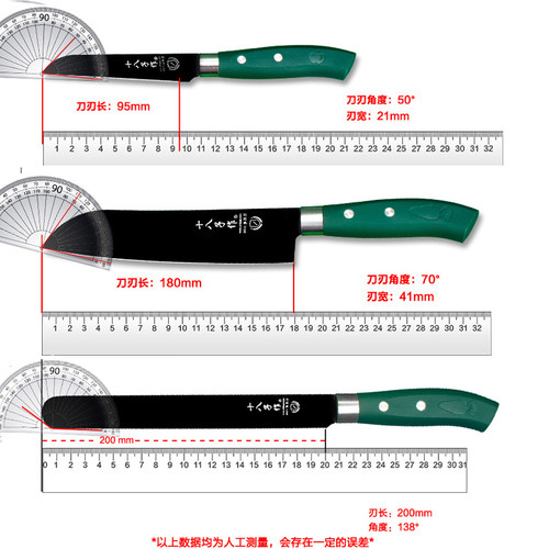 十八子作水果刀套装家用不锈钢商用大瓜果刀长宿舍办公室便携小刀 - 图3