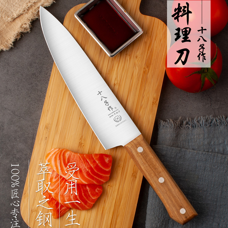 十八子作牛肉刀8寸高档日式寿司刺身料理片鱼片肉分刀商用厨师刀 - 图2