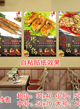 烧烤撸串海报贴纸锡纸花甲锡