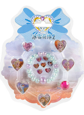 迪士尼卡通人物戒指手链时尚可爱