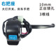 Electric tricycle accelerator, throttle handle, electric three-wheel reversing switch, steering switch, speed regulator, handlebar steering