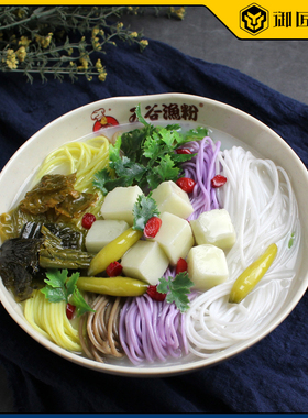 仿真五谷鱼粉模型中餐饭店美食城假菜品模型米线米粉拉面厂家定制