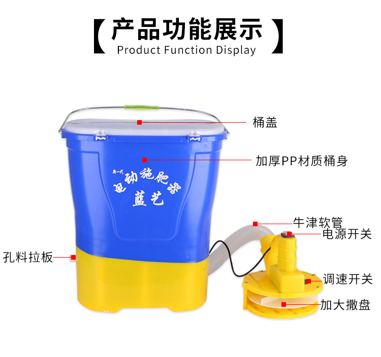 背负式农用化肥机电动施肥器撒肥机电机配件龙虾投料机多功能机械 - 图1