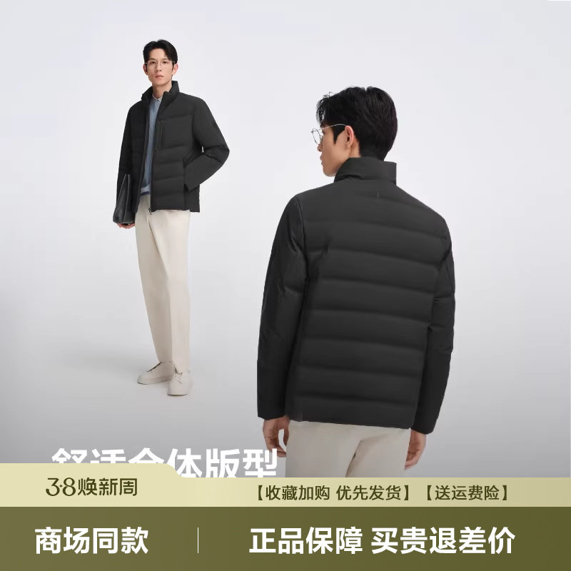 波司登羽绒服男2025新款鹅绒短款经典商务保暖立领加厚B250134121