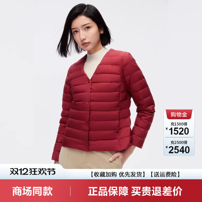 波司登爆款轻薄羽绒服圆领内胆内恤内搭外套柔软大码女外套