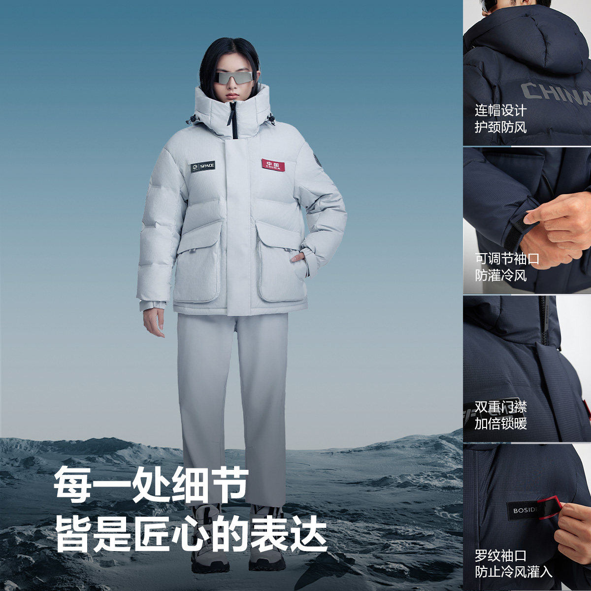 波司登羽绒服男2025新款冬季太空情侣短款时尚外套女B250246900DS,淘宝优惠券,粉丝福利购,淘宝优惠卷
