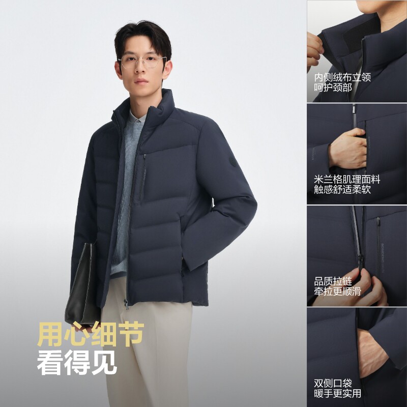 波司登羽绒服男2025新款鹅绒短款经典商务保暖立领加厚B250134121