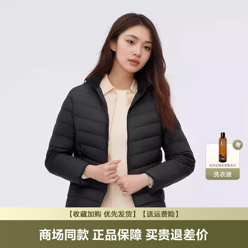 波司登新款秋冬春季轻薄羽绒服女立领短款修身潮韩版休闲百搭外套