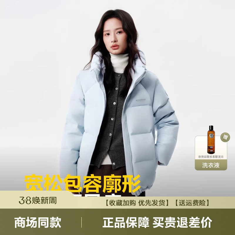 波司登2025新款羽绒服女时尚短款面包服连帽羽绒外套B250245112XS