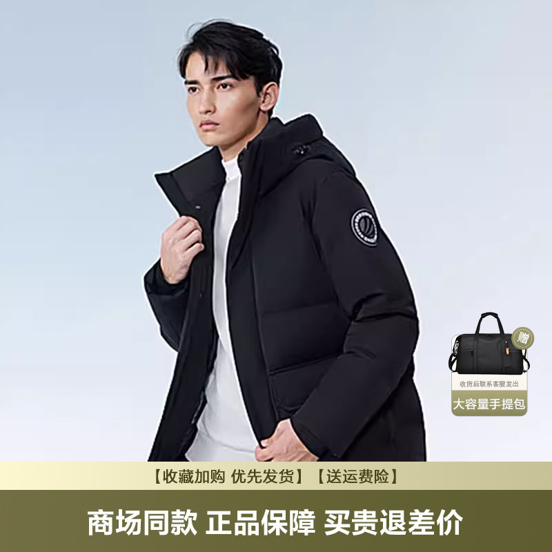 波司登新款冬季羽绒服男防风抗寒保暖极寒系列连帽男款鹅绒服外套