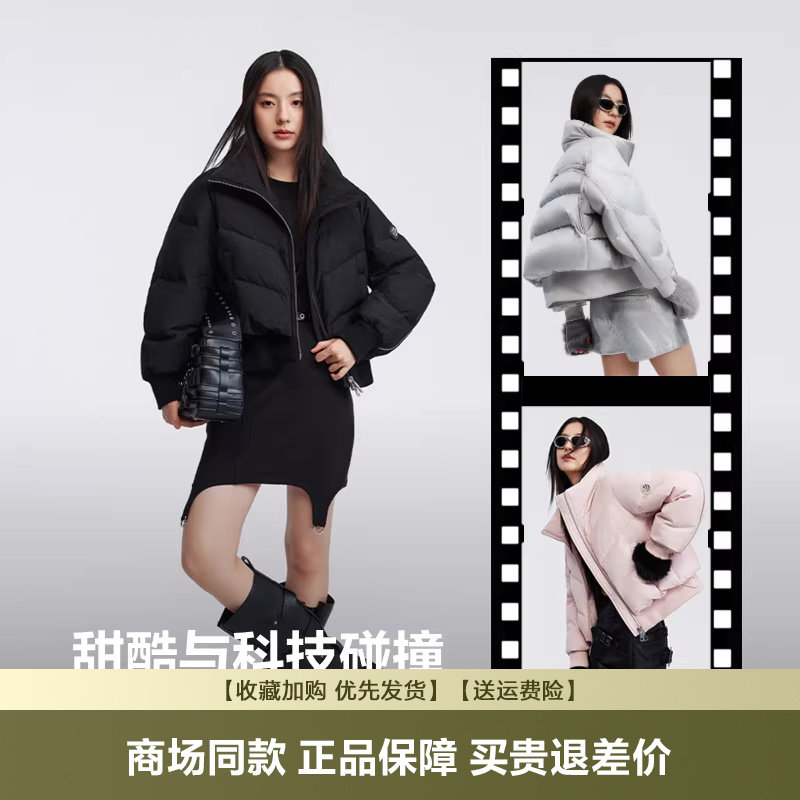 波司登2025新款羽绒服女科技黑金立领短款高端面包服B250245274