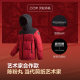 Bosideng Fashion Sports Down Clothes