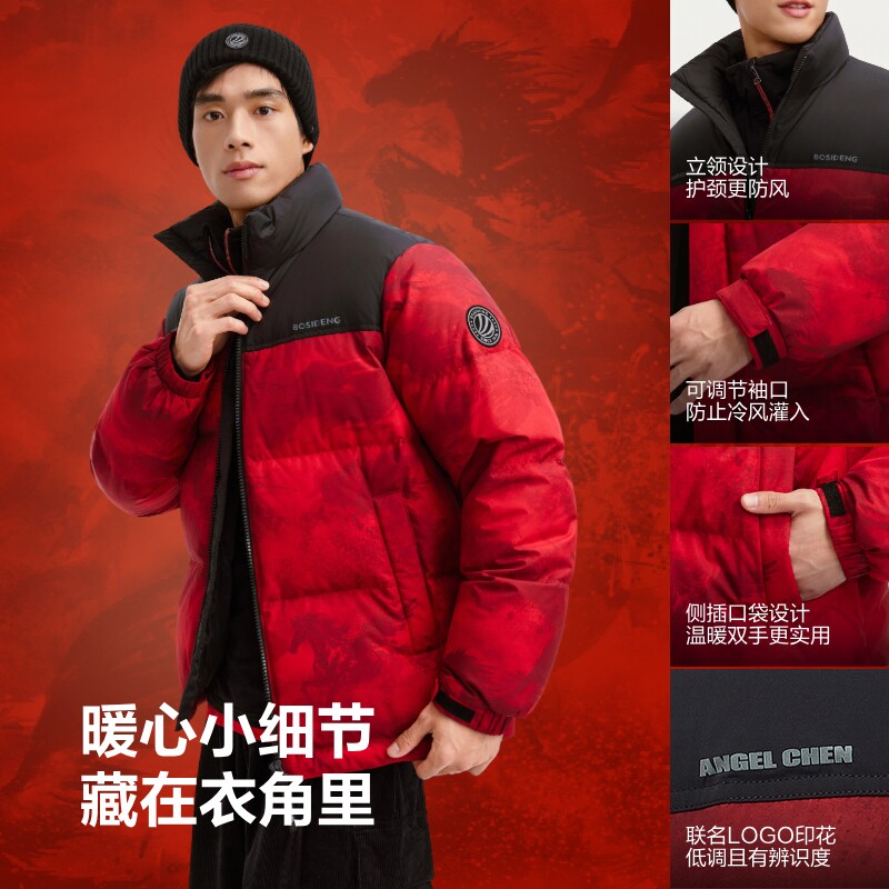 波司登冬季爆款羽绒服男短款立领面包服加厚情侣休闲保暖外套