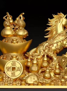 天马运财福禄寿喜马拉元宝摆件客厅办公室桌面家居装饰开业礼品