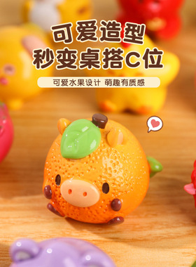 创意十二生肖摆件萌粒卡通公仔桌面小摆件办公工位装饰品儿童礼物