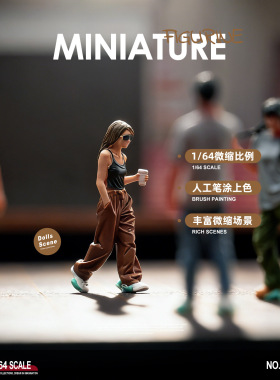 微缩模型人偶1:64微景观道具迷你手办潮玩人仔diy场景装饰小摆件