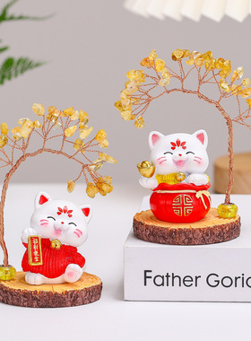 创意招财猫黄水晶发财树玄关客厅家居摆件卡通招财猫乔迁新居礼品