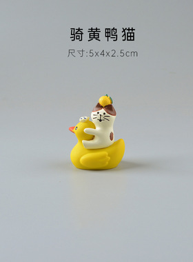 zakka日式杂货猫咪柴犬小黄鸭摆件微缩柚子泡澡场景拍摄道具树脂
